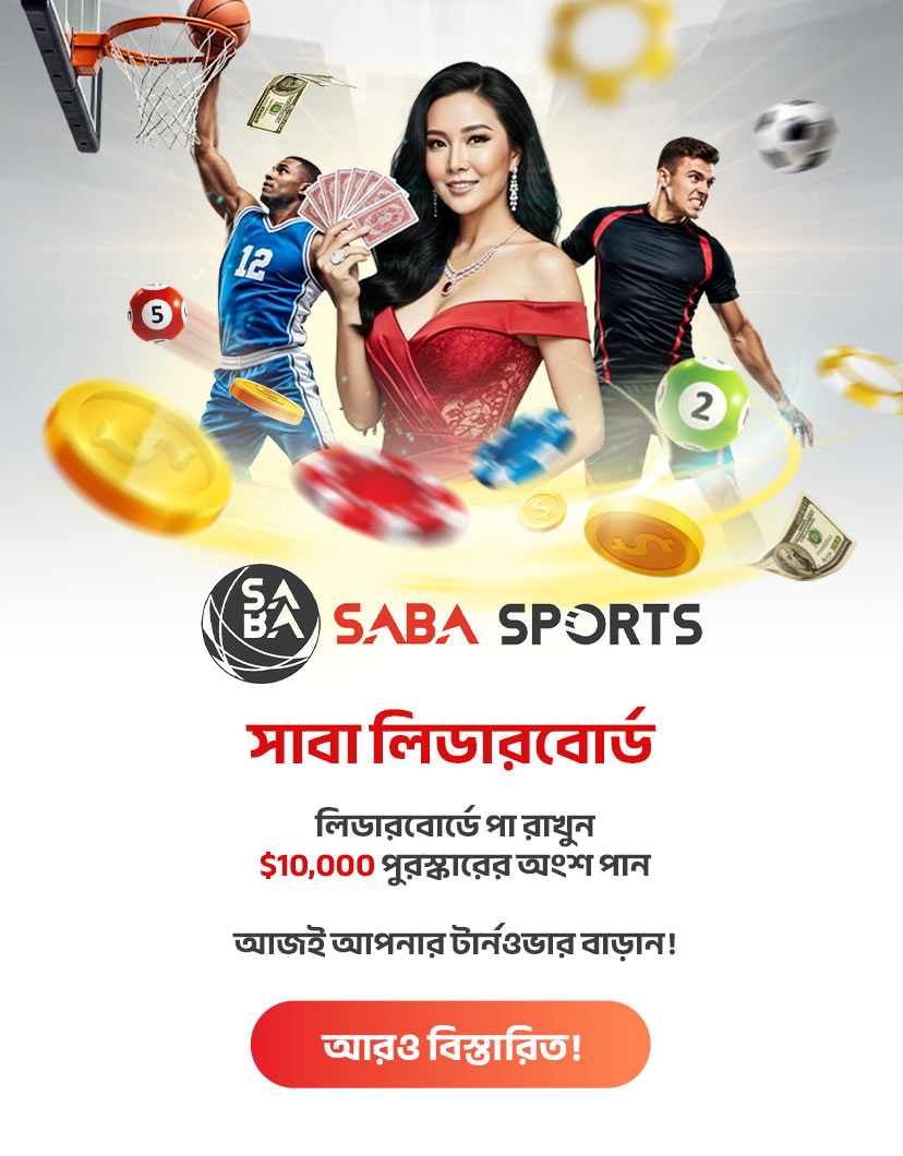 12Bet commission boost promo